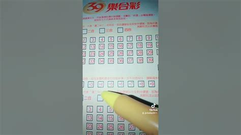 39 lotto result taiwan